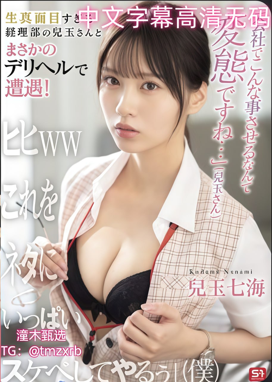 欧美做乱爰,メイリン モデルコレクション メ,观看免费无删减完整版