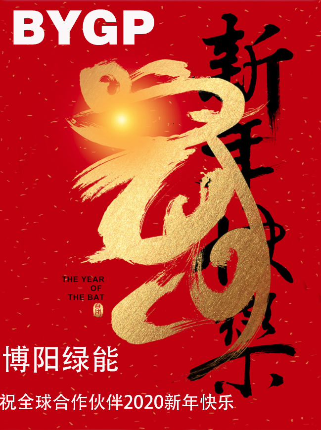 中文賀新年-1.jpg